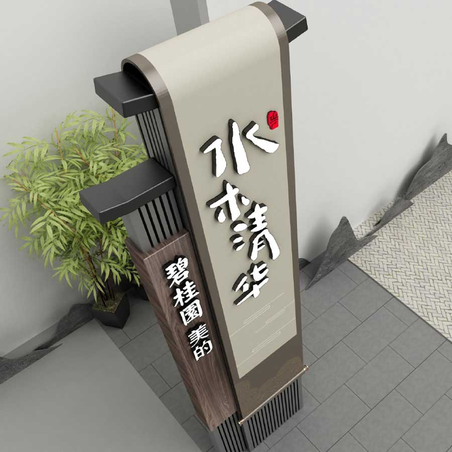 地產(chǎn)VI設(shè)計公司